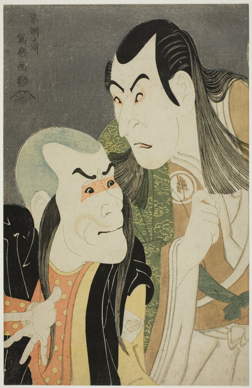 Die Schauspieler Sawamura Yodogoro II (R) als Kawatsura Hogen und Bando Zenji (L) als Onisadobo von Toshusai Sharaku