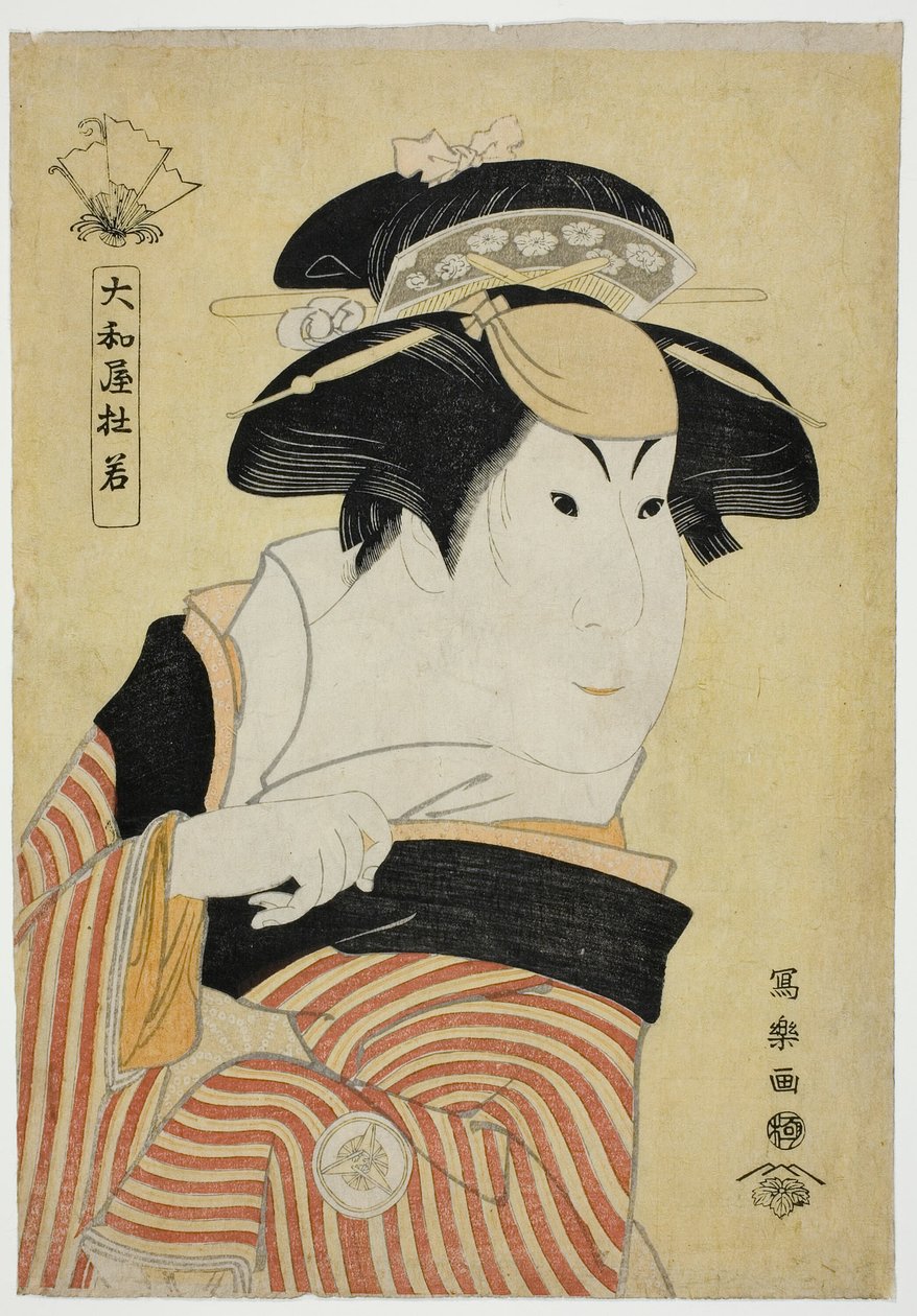 Yamatoya Tojaku (Der Schauspieler Iwai Hanshiro IV als Otoma, Tochter von Ohina aus Inamuragasaki in Kamakura) von Toshusai Sharaku