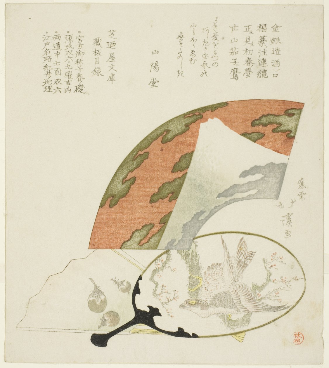 Fächer mit Motiven der drei glückverheißenden Träume des Neujahrs von Totoya Hokkei