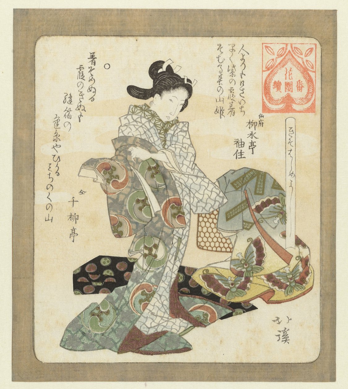 Es ist gut, neue Kleidung zu tragen von Totoya Hokkei
