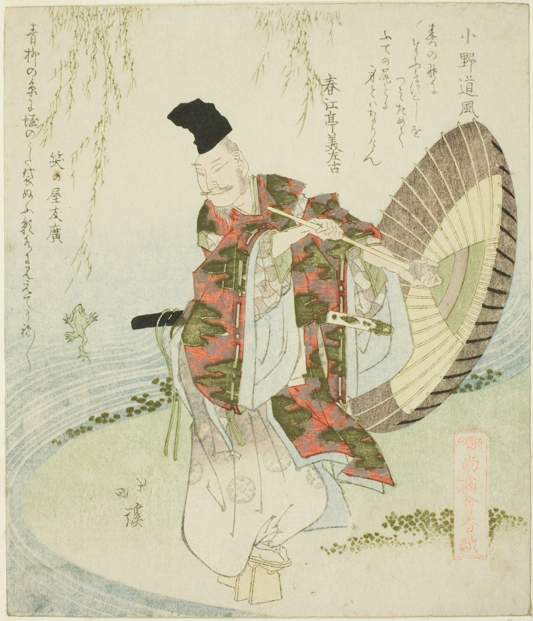 Ono no Tofu, aus der Serie "Eine Versammlung der Ältesten der Poesie" von Totoya Hokkei