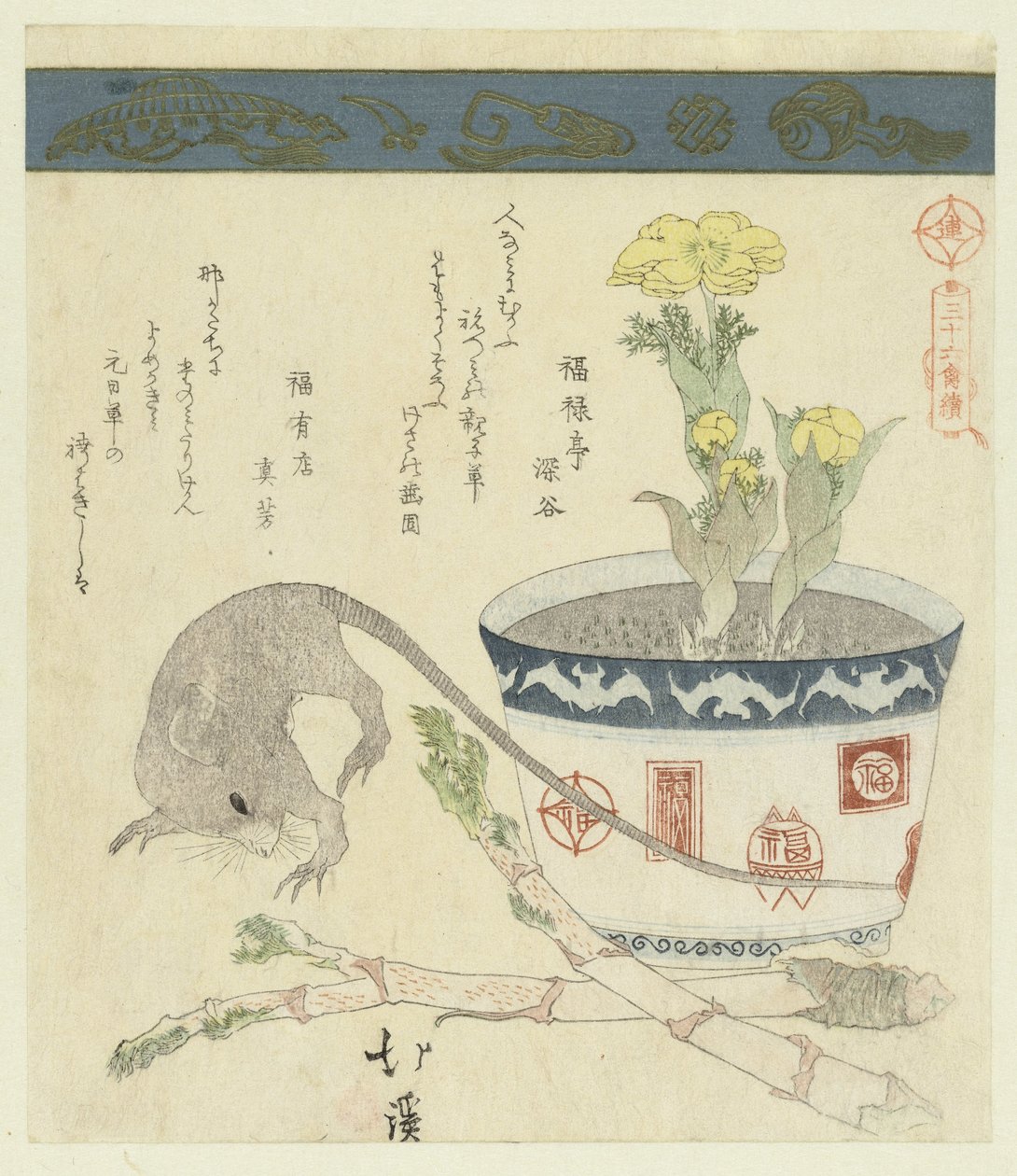 Ratte und Schale mit Adonis von Totoya Hokkei