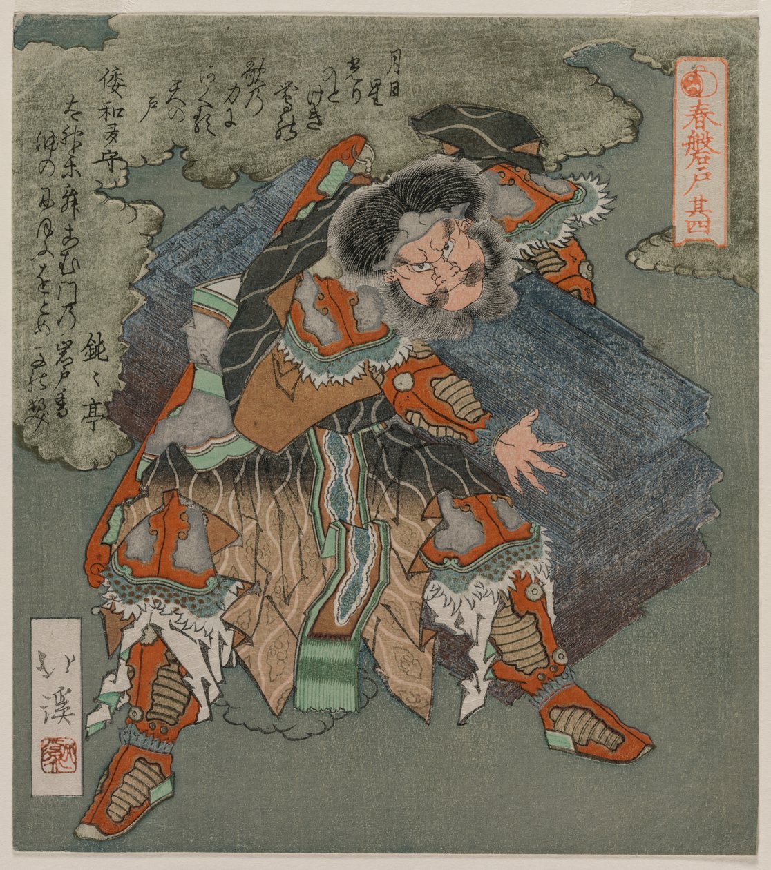 Entfernung des Steins vom Eingang zur Höhle (aus der Serie Die Frühlingshöhle) von Totoya Hokkei