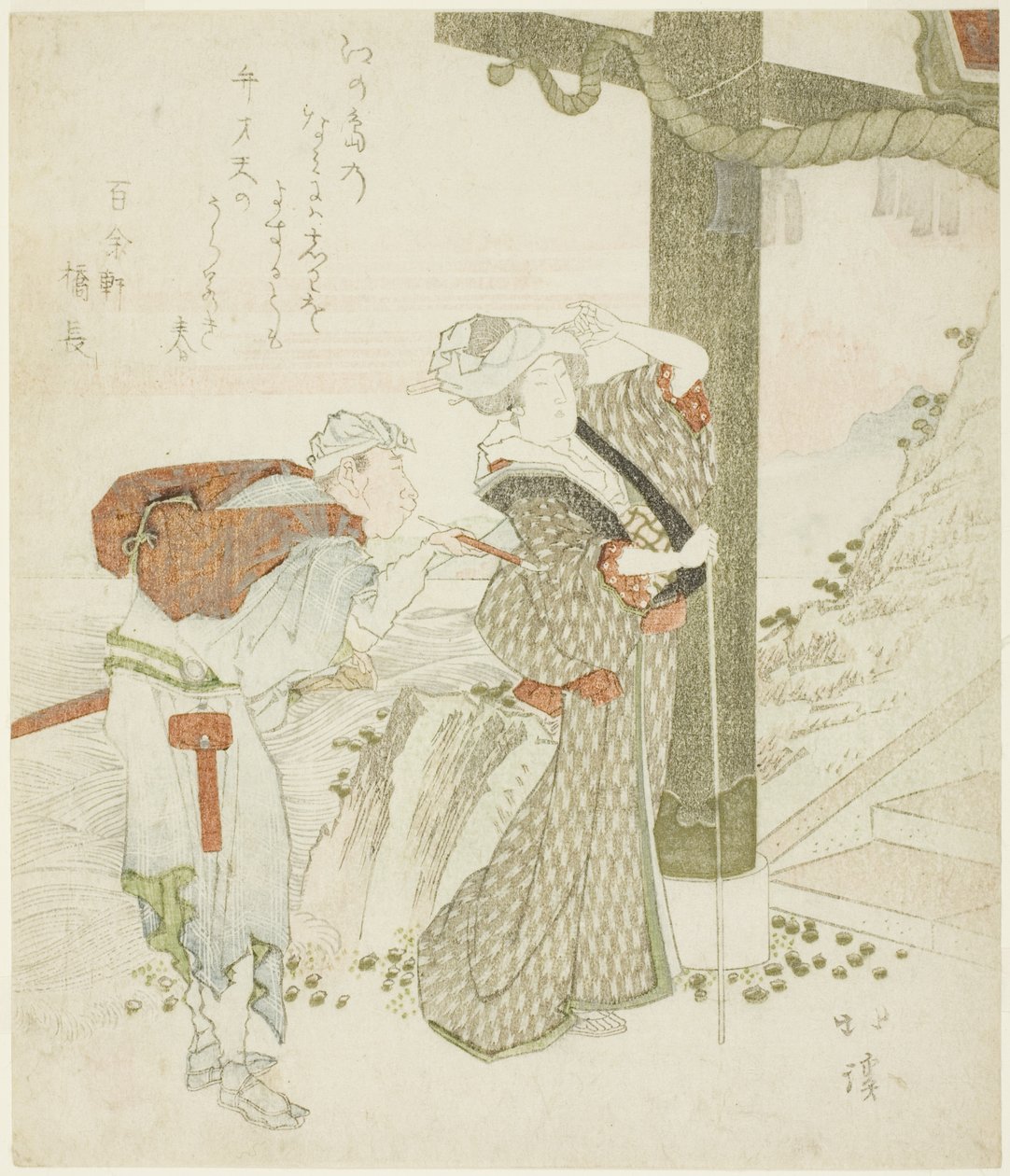 Frau und Begleiterin am Eingangstor von Enoshima von Totoya Hokkei