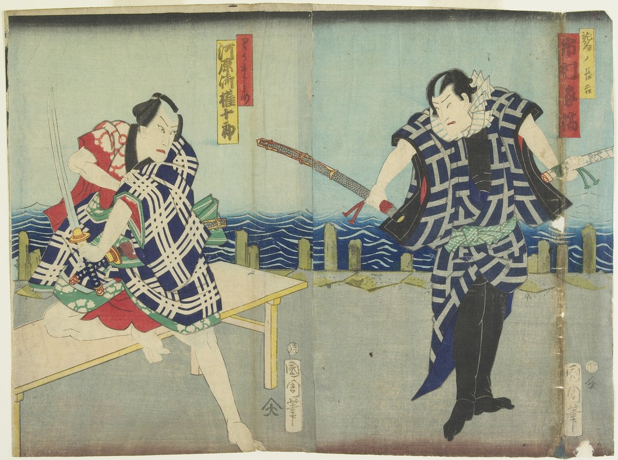 Ichimura Kakitsu I als Cho_kichi, Kawarasaki Gonju_ro_ I als ein Galanter, Januar 1866 von Toyohara Kunichika