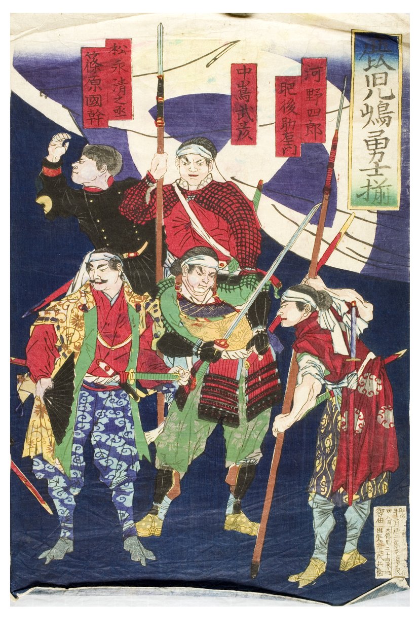 Helden von Kagoshima (Teil eines Triptychons) von Toyohara Chikanobu