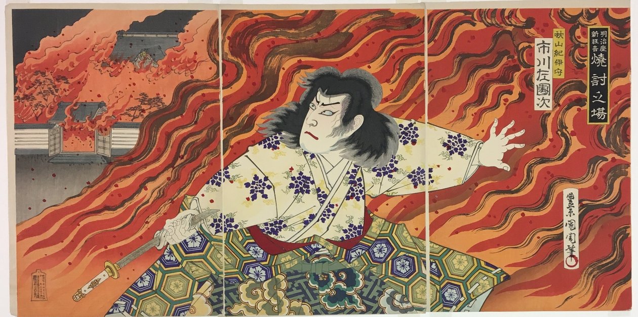 Schauspieler Ichikawa Sadanji I als Akiyama Kii no Kami von Toyohara Kunichika