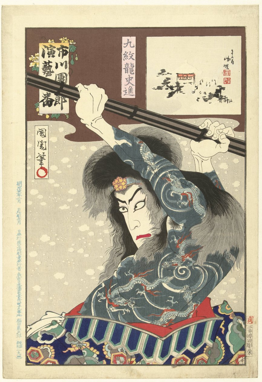 Ichikawa Danjuro IX als Kyumonryo Shishin von Toyohara Kunichika