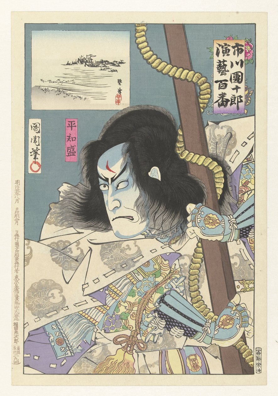 Ichikawa Danjuro IX als Taira no Tomomori von Toyohara Kunichika