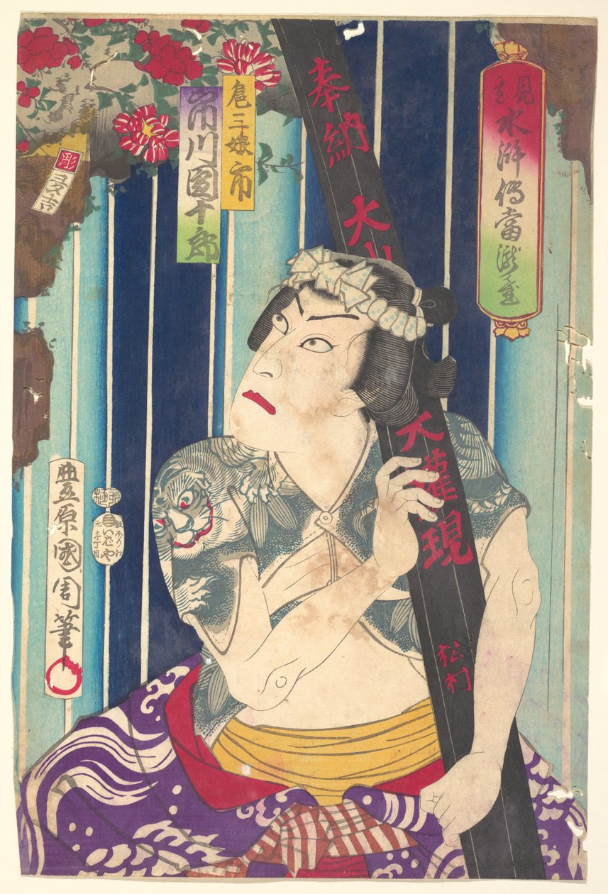 Imaginäres Porträt, Shuihuzhuan der Bühne: Tōryūdai - Schauspieler, Ichikawa Danjūrō als Sanjō von Toyohara Kunichika