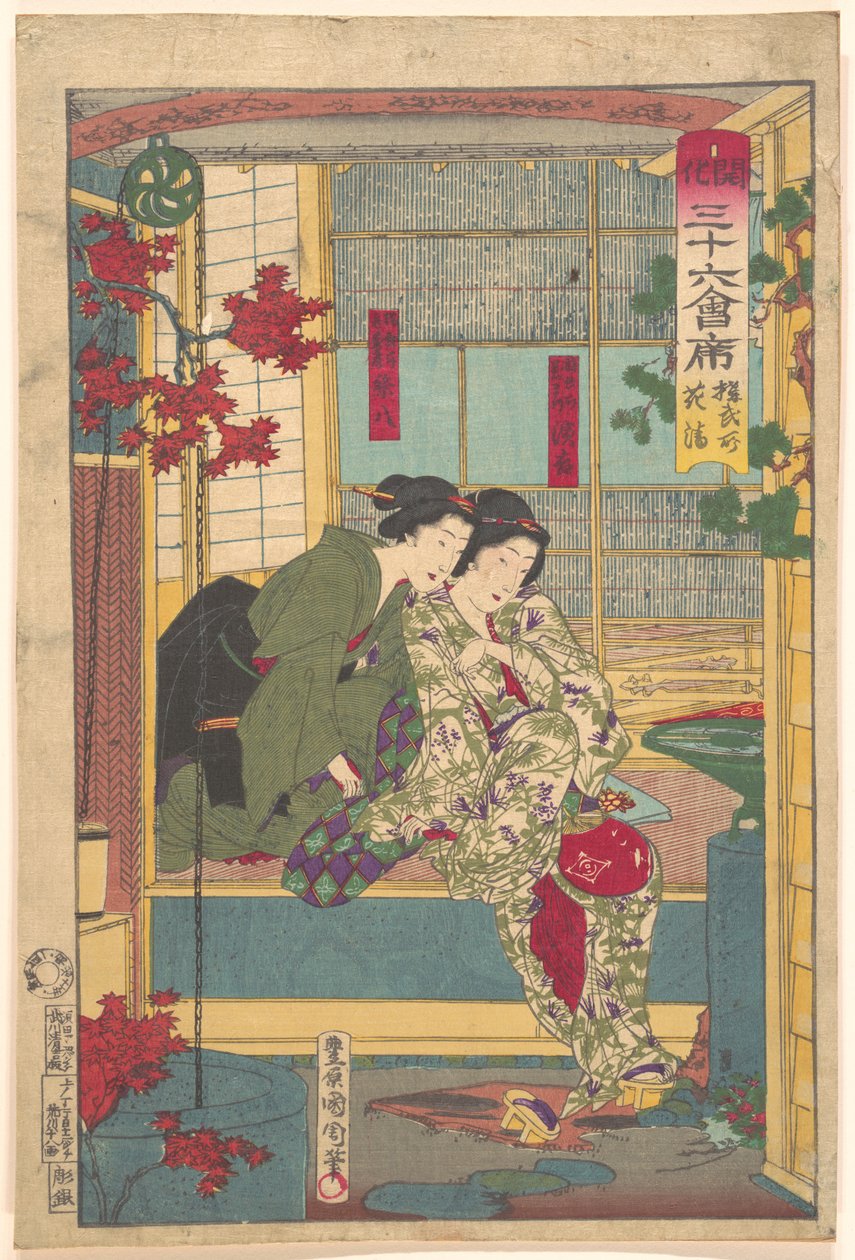 Kobushō Kasei aus der Serie Sechsunddreißig Restaurants im Neuen Tokio von Toyohara Kunichika