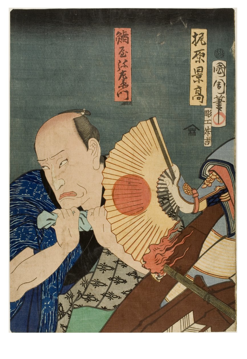 Szene aus einem Kabuki-Stück. Schauspieler als Hohara Keitaka hält einen offenen Kriegsfächer von Toyohara Kunichika