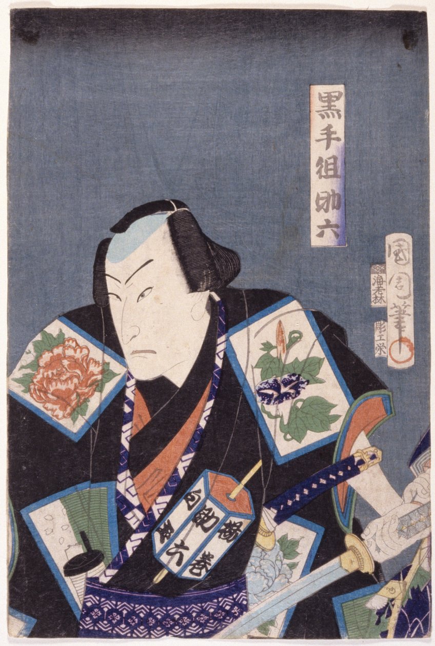 Sukeroku von der Schwarzen Hand Gang von Toyohara Kunichika