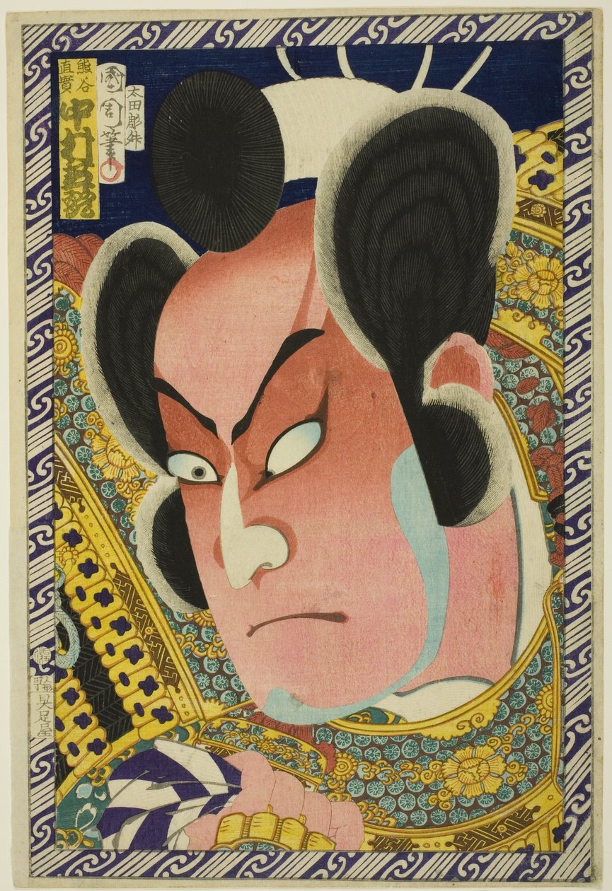Der Schauspieler Nakamura Shikan IV als Kumagai Naozane von Toyohara Kunichika