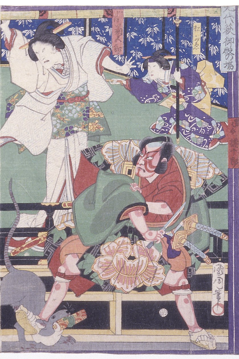 Die Palastszene aus dem Stück Sendai Hagi von Toyohara Kunichika