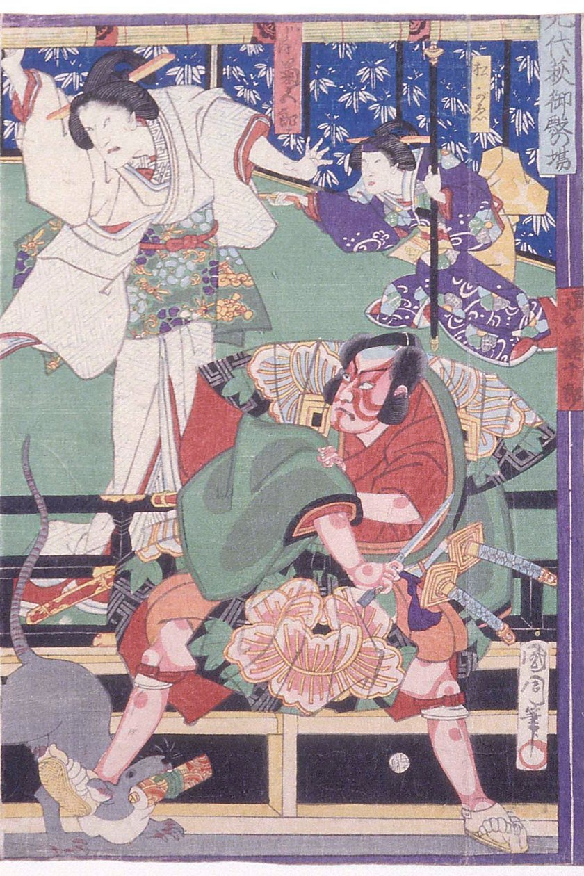 Die Palastszene aus dem Stück Sendai hagi von Toyohara Kunichika
