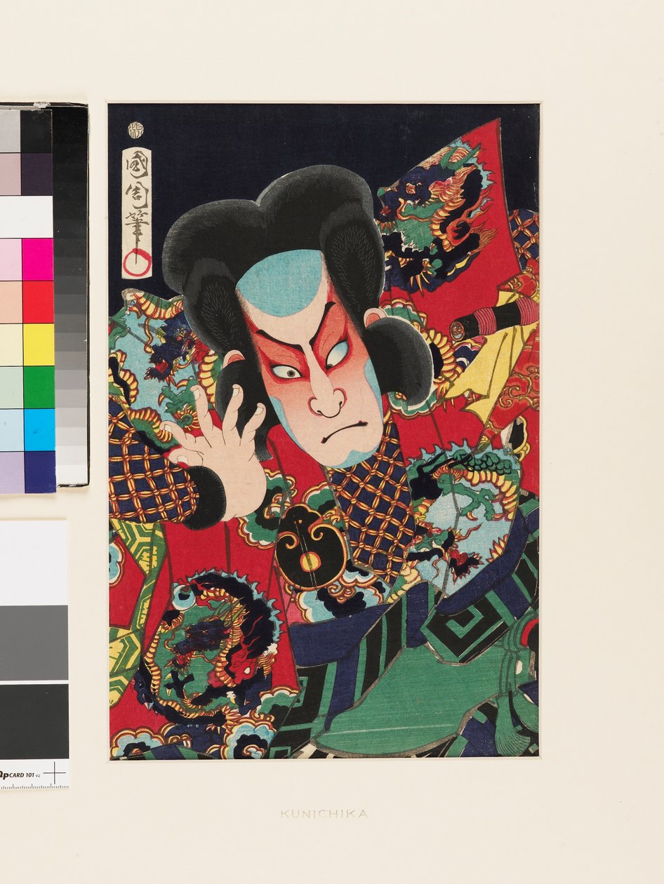 Der Schauspieler Nakamura Shikan IV als Fischer Fukashichi