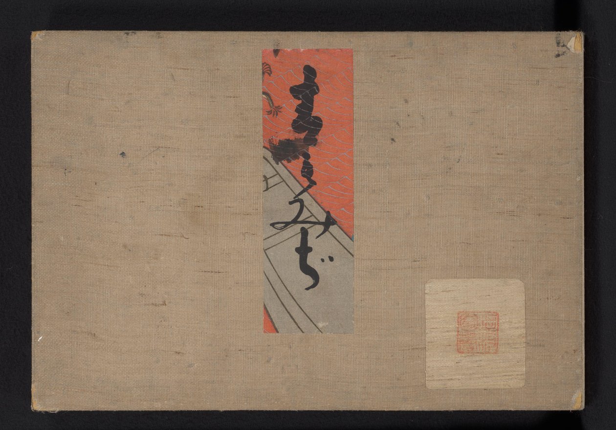 Blaue Ahornblätter von Tsuda Seifû
