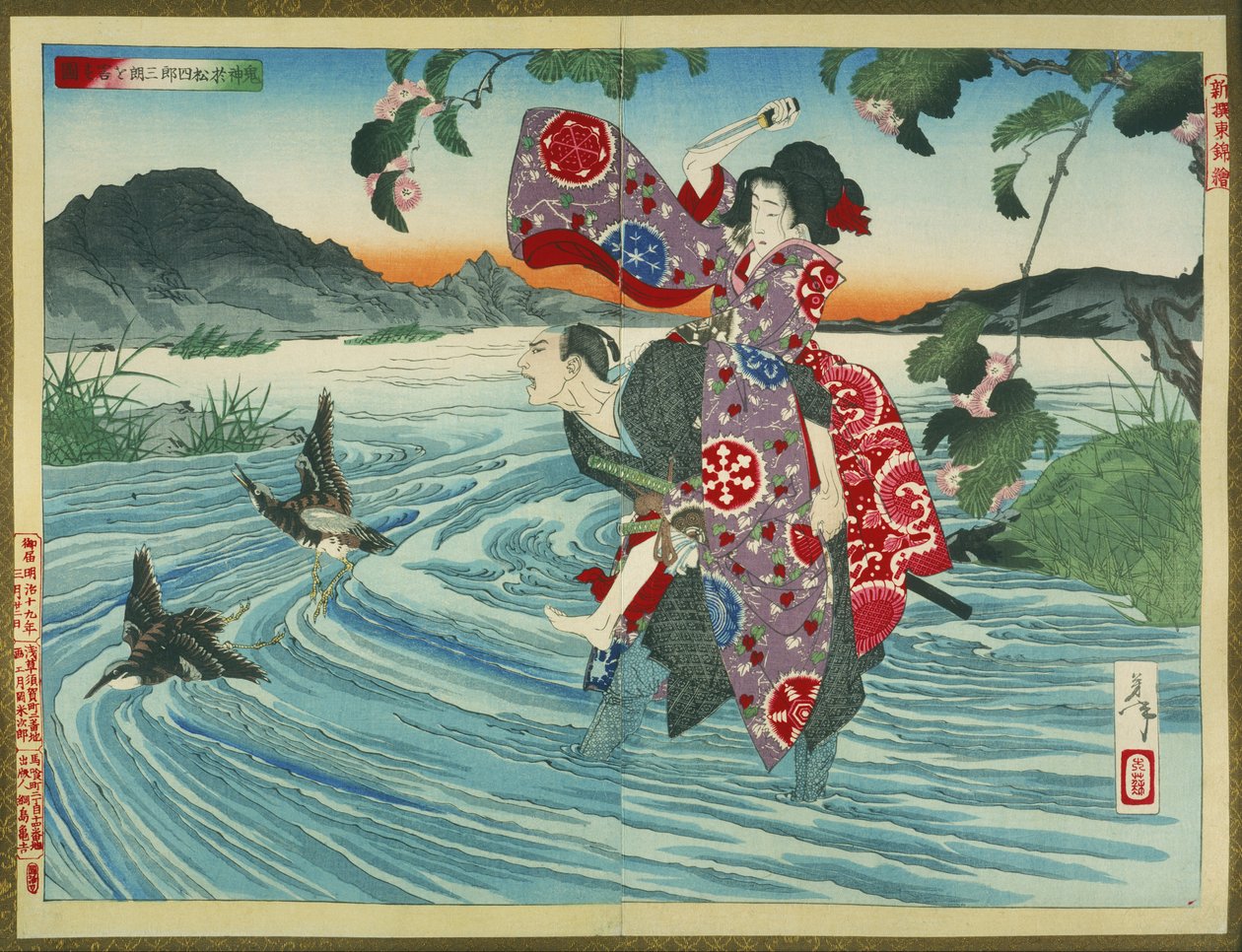 Der Dämon Omatsu ermordet Shirosabur im Fluss von Tsukioka Yoshitoshi