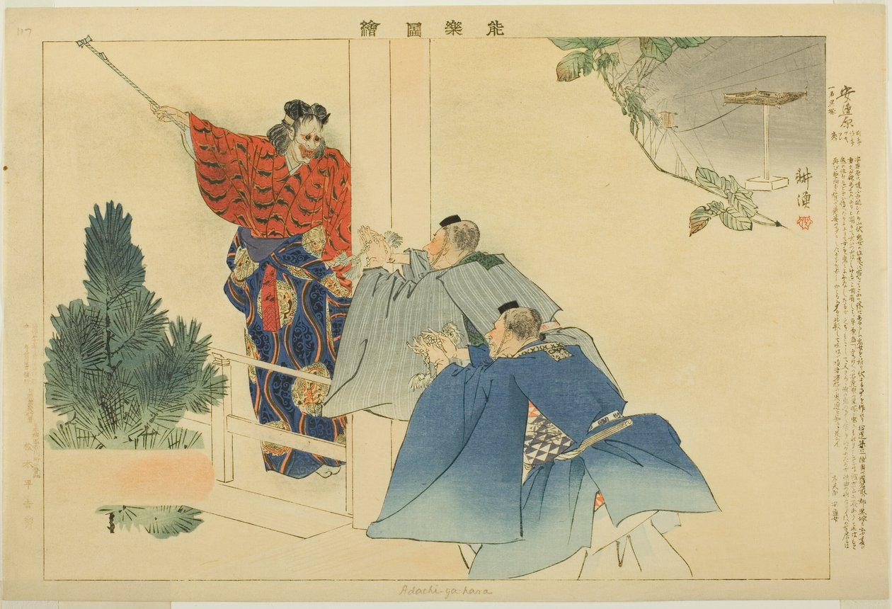 Adachiga Hara, aus der Serie "Bilder von No-Aufführungen (Nogaku Zue)" von Tsukioka Kogyo
