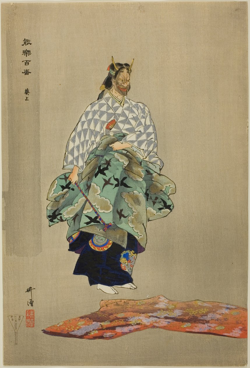Aoi no Ue, aus der Serie "Hundert No-Dramen" von Tsukioka Kogyo