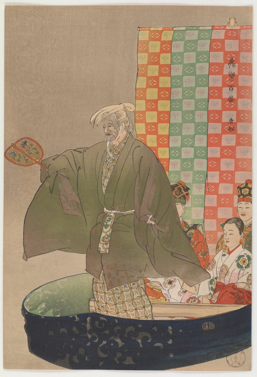 Heimwärts nach China (Farbholzschnitt) von Tsukioka Kogyo