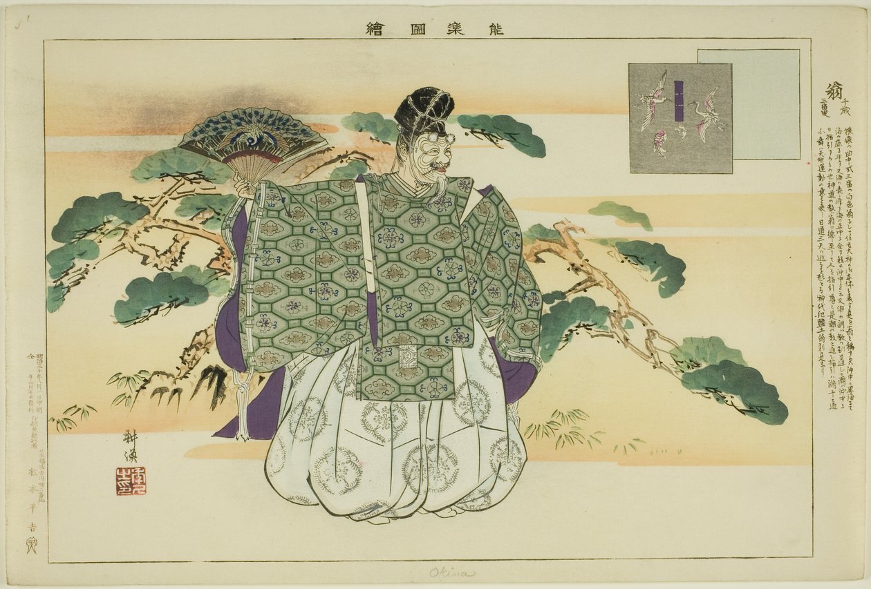 Okina, aus der Serie "Bilder von No-Aufführungen (Nogaku Zue)" von Tsukioka Kogyo