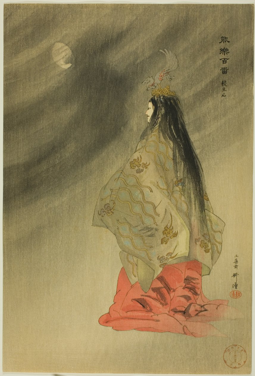 Sessho-seki, aus der Serie "Ein Hundert No Dramen (Nogaku hyakuban)" von Tsukioka Kogyo