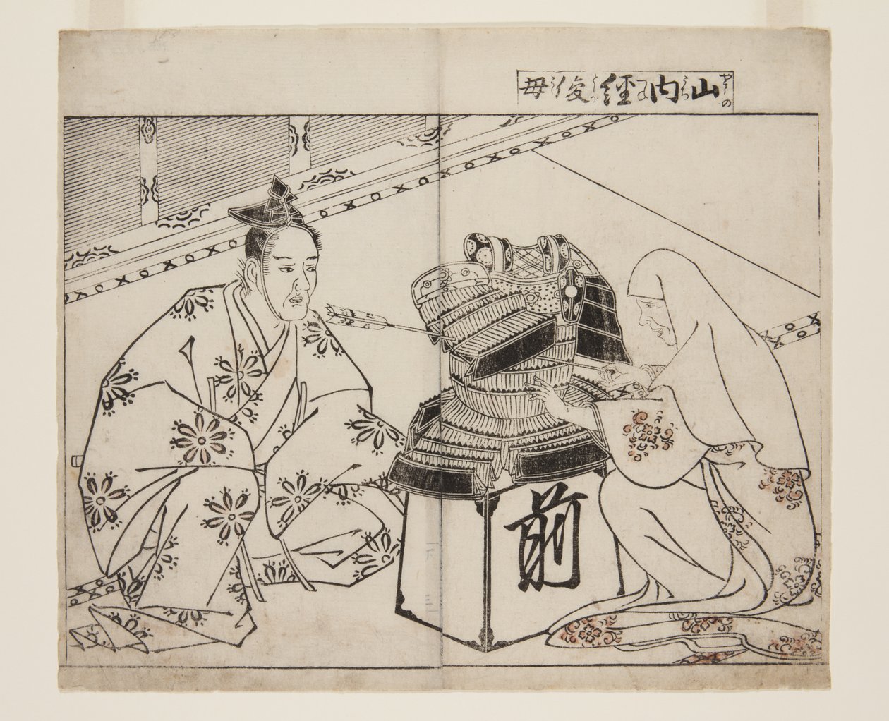 Mutter von Yamanouchi Tsunetoshi von Tsukioka Settei