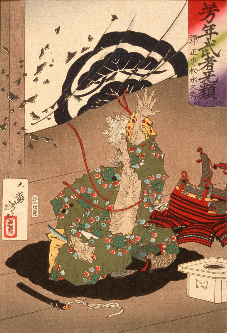 Danjō Matsunaga Hisahide vor seinem Selbstmord von Tsukioka Yoshitoshi