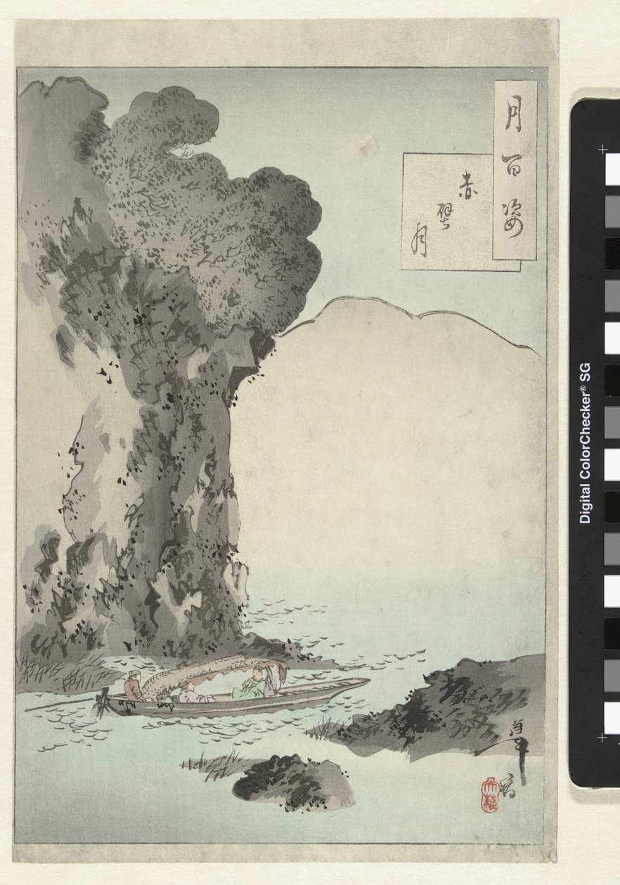 Der Mond über der roten Klippe von Tsukioka Yoshitoshi