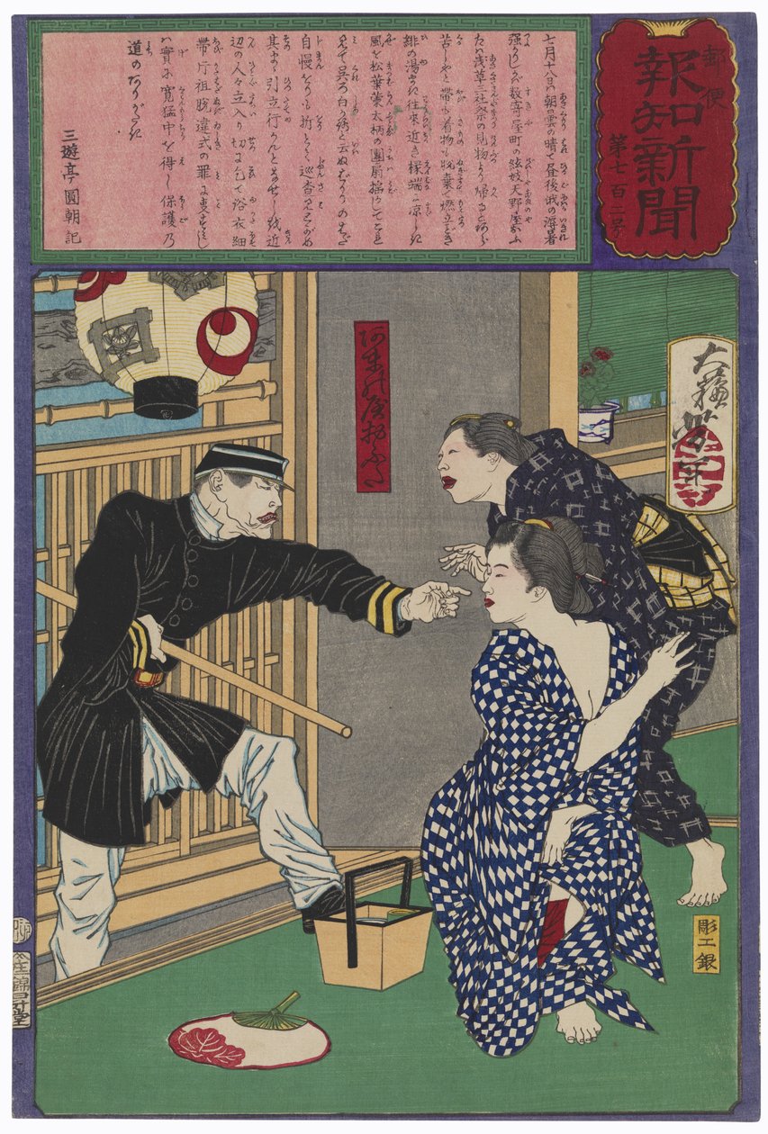 Geisha Ofusa von Amanoya droht Verhaftung wegen unsittlicher Entblößung an einem heißen Abend von Tsukioka Yoshitoshi