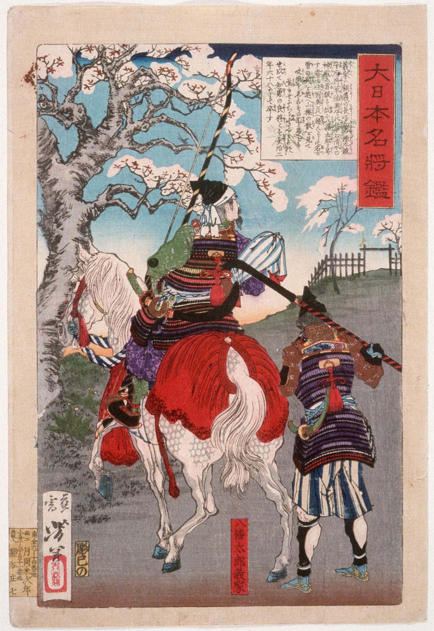 Hachimantarō Yoshiie an der Nakoso-Barriere von Tsukioka Yoshitoshi