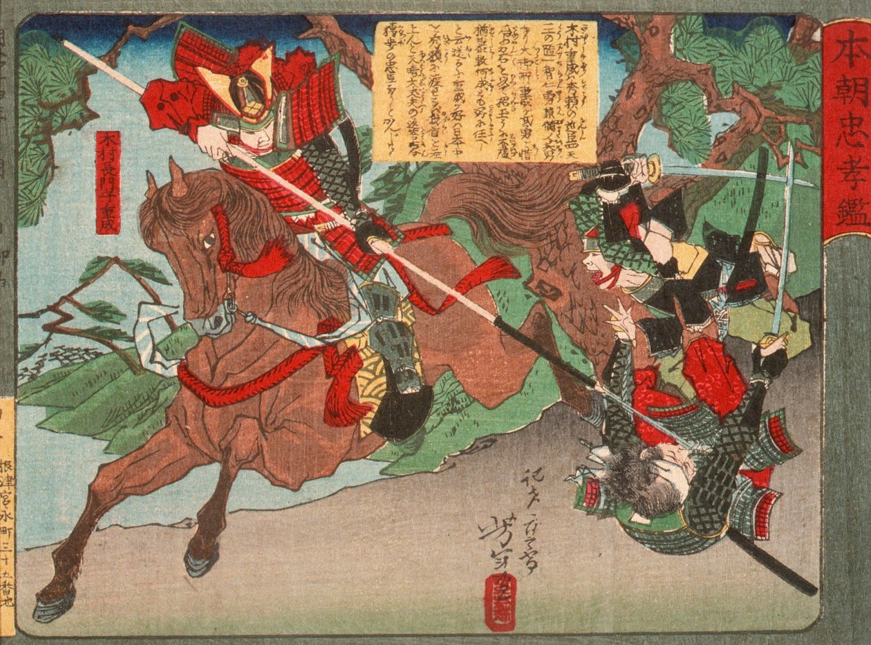 Kimura Shigenari überwindet Angreifer von Tsukioka Yoshitoshi