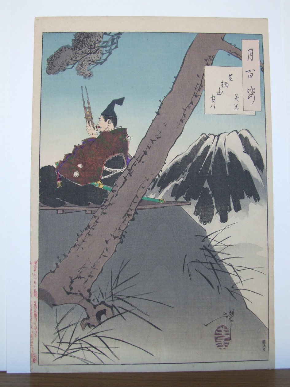 Mond über dem Berg Ashigara - Yoshimitsu: Nr. 70 aus „Hundert Ansichten des Mondes“ von Tsukioka Yoshitoshi