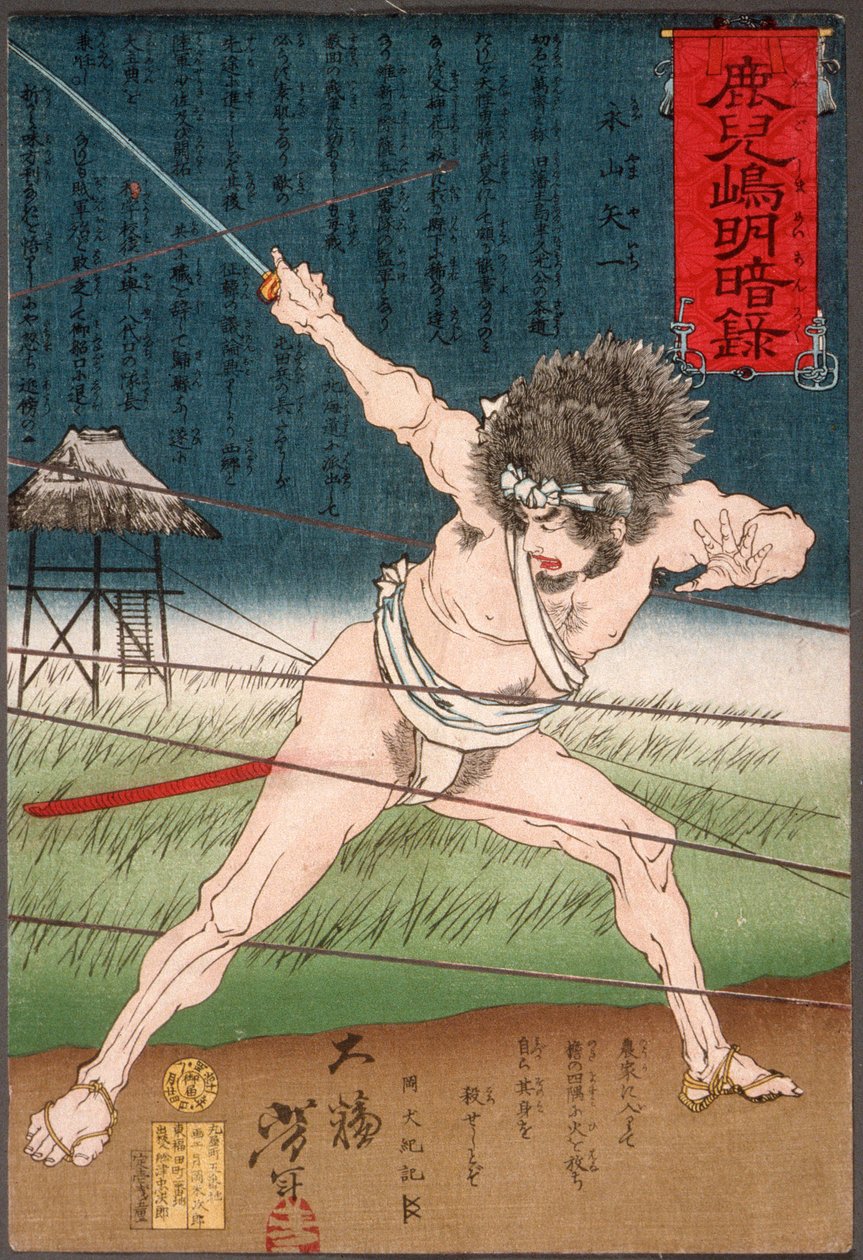 Nagayama Yaichi duckt sich vor Kugeln von Tsukioka Yoshitoshi