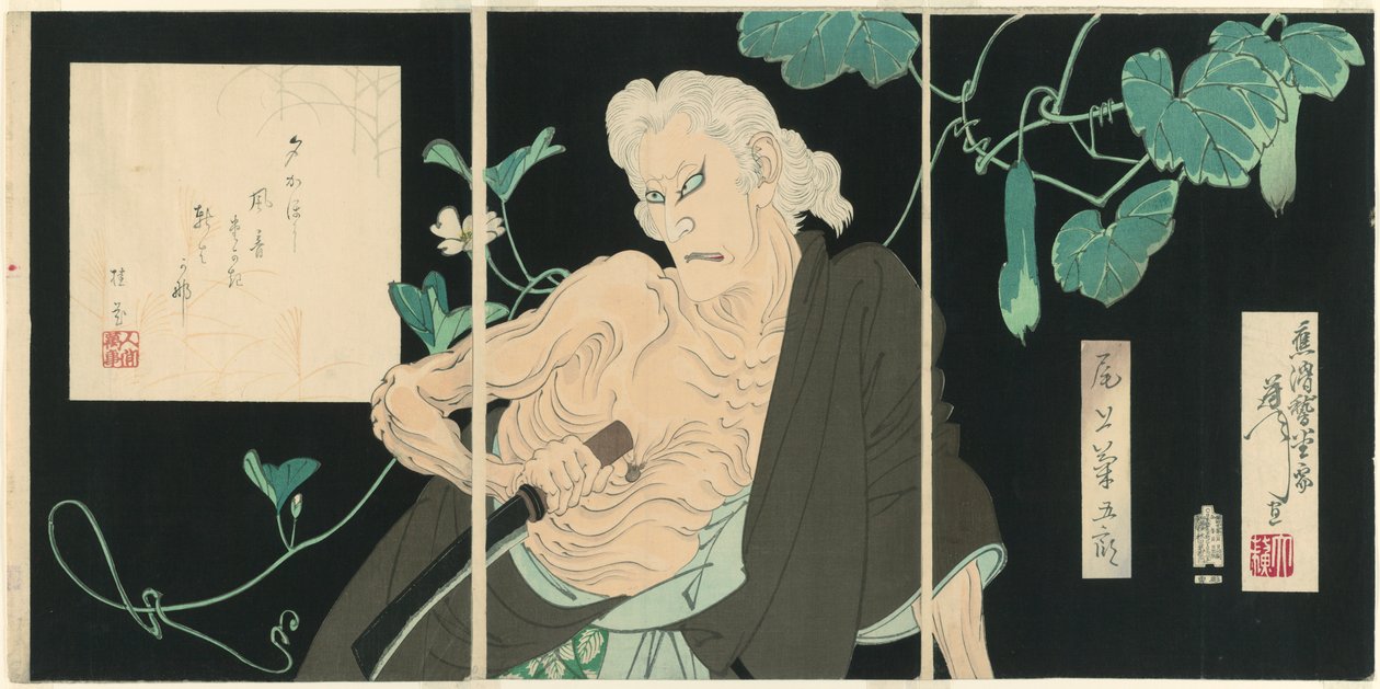 Onoe Kikugorō V als Ibara von Tsukioka Yoshitoshi