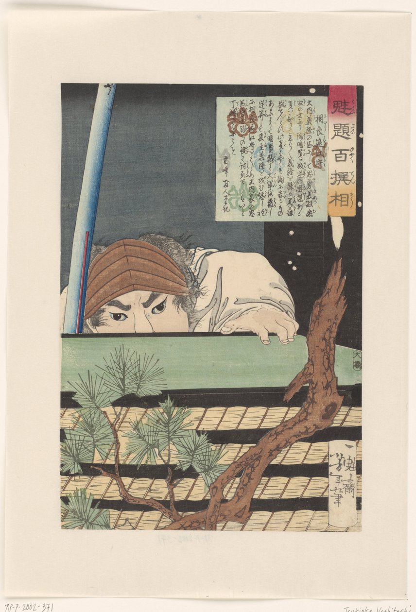 Sagara Totomi no Kami versteckt sich hinter einem Stapel Tatami-Matten