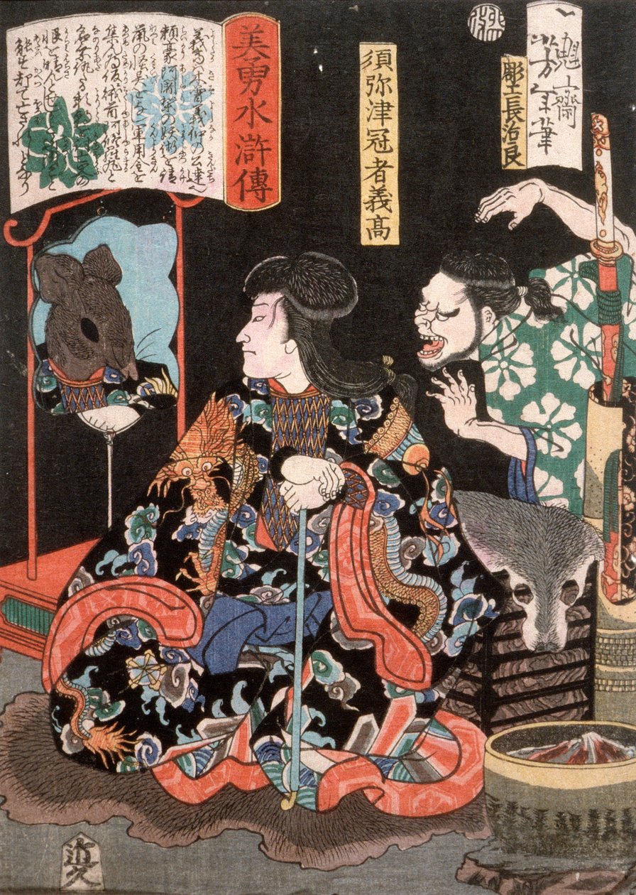 Shumitsu Kanja Yoshitaka als Ratte in einem Spiegel reflektierend von Tsukioka Yoshitoshi