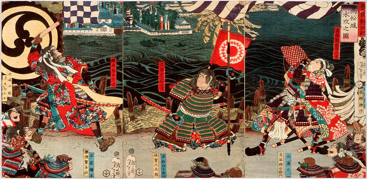 Die Belagerung und Überflutung von Takamatsu Castle von Tsukioka Yoshitoshi