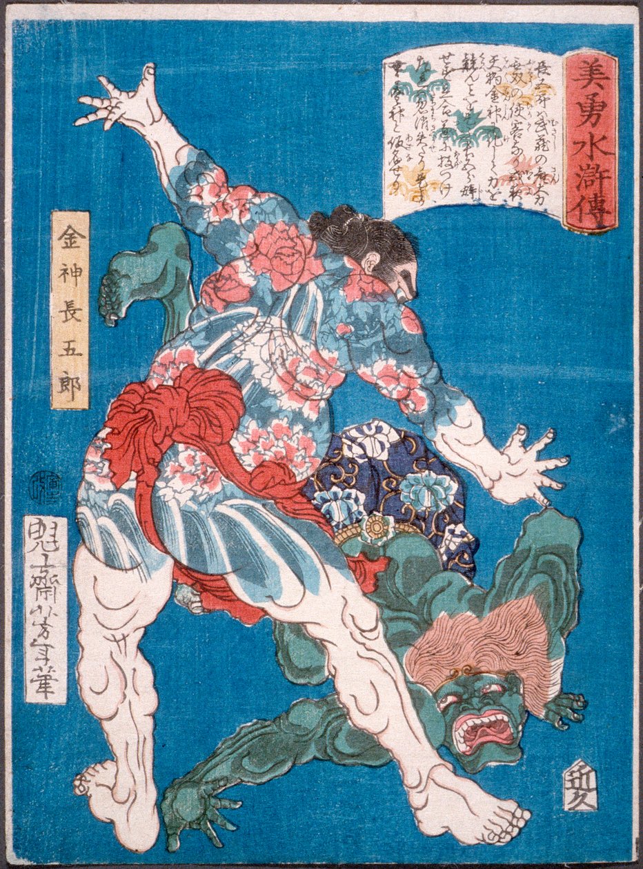 Der Ringer Konjin Chōgorō wirft einen Teufel von Tsukioka Yoshitoshi