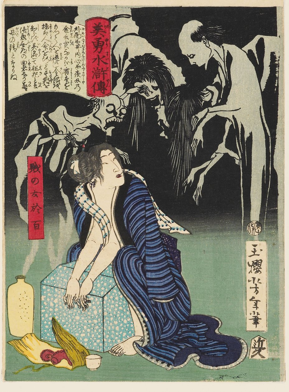 Die Frau Shizunome Ohyaku von Tsukioka Yoshitoshi