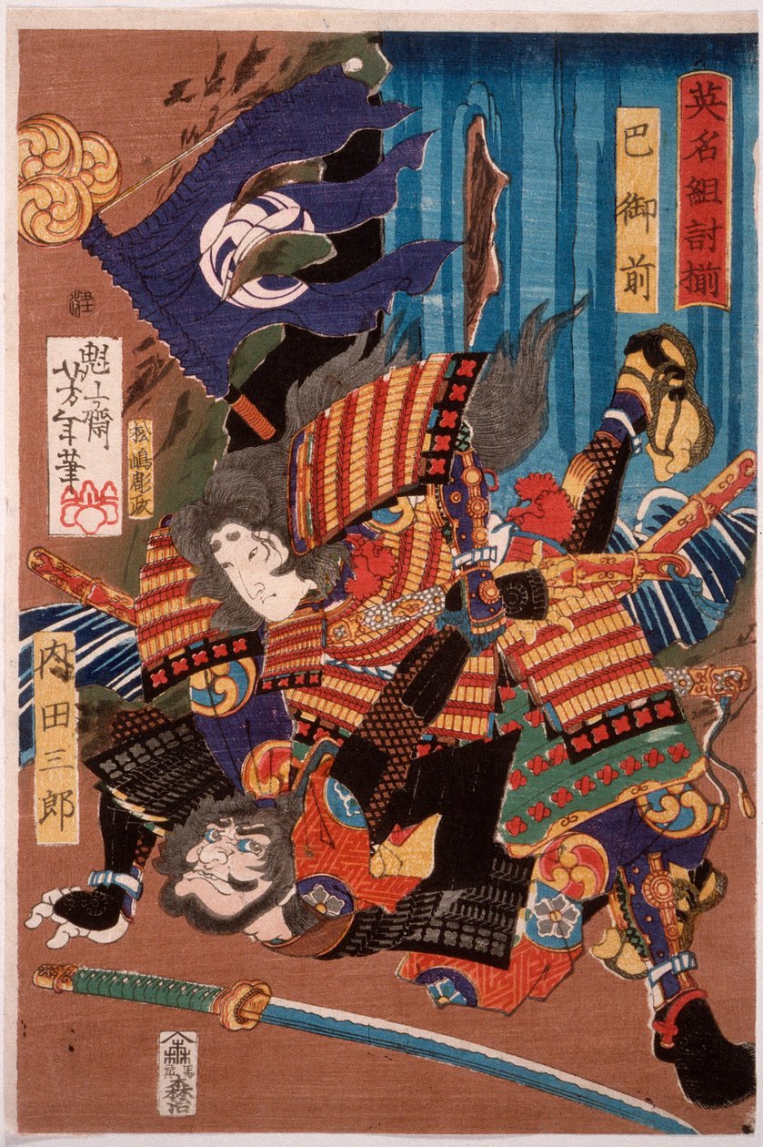 Tomoe Gozen, Ehefrau von Kiso Yoshinaka, besiegt Uchida Saburō von Tsukioka Yoshitoshi