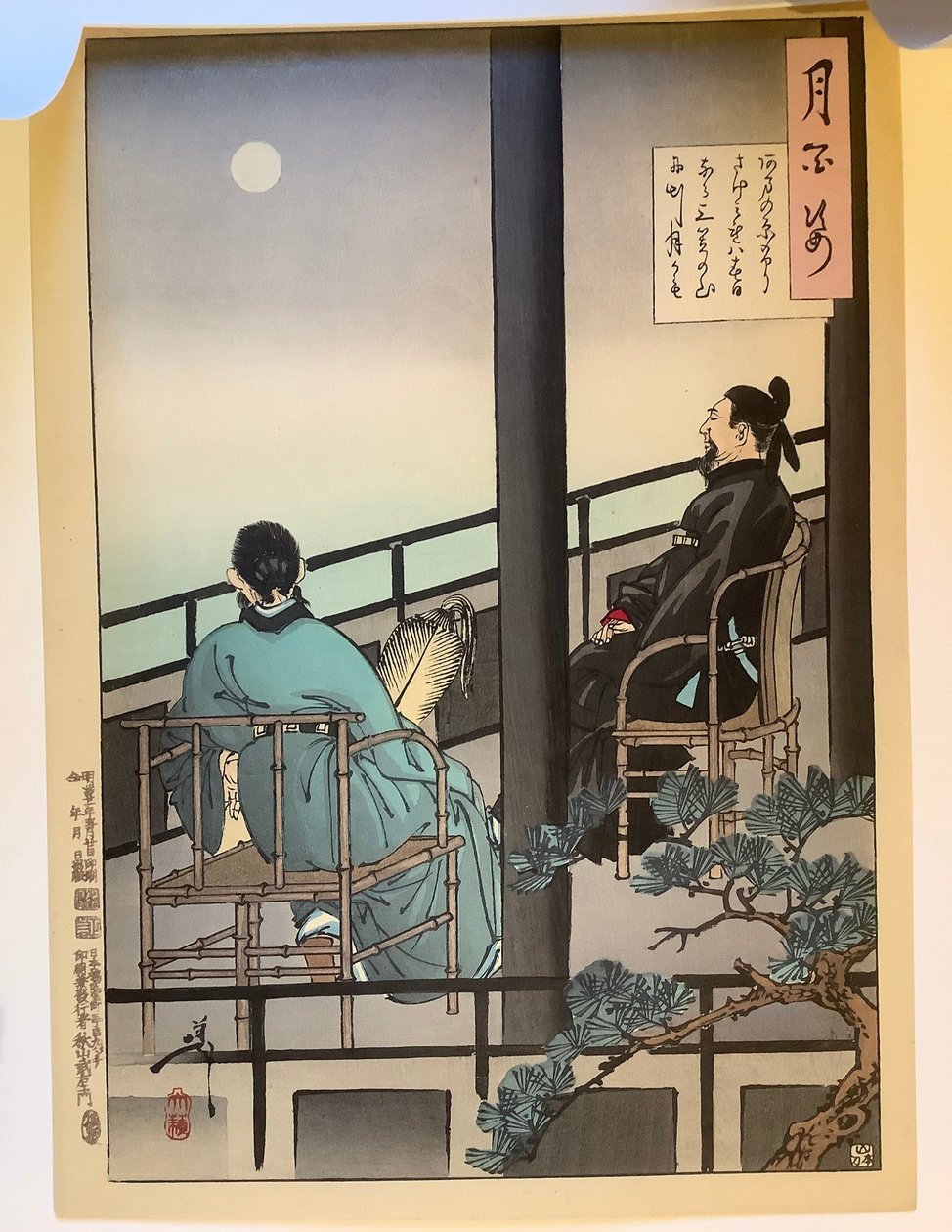 Den Mond beobachten, aus der Serie Hundert Aspekte des Mondes von Tsukioka Yoshitoshi