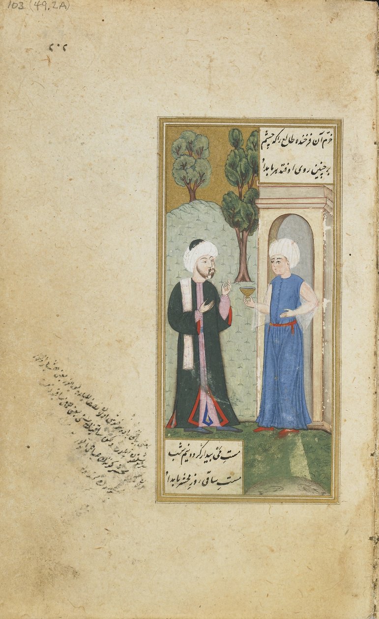 Folio aus einem Gulistan (Rosengarten) von Sadi; Jugend bietet ein Getränk an von Turkish School