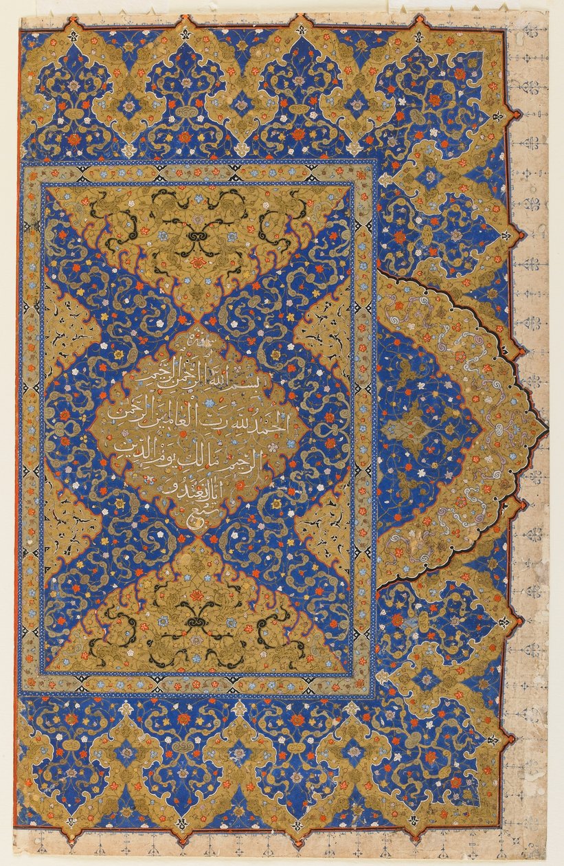 Folio aus einem Koran, Türkei, Osmanische Periode von Turkish School