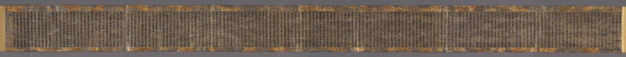 Hoke-kyo (Lotos-Sutra), Hosshikudoku-Kapitel von Unbekannt Unbekannt