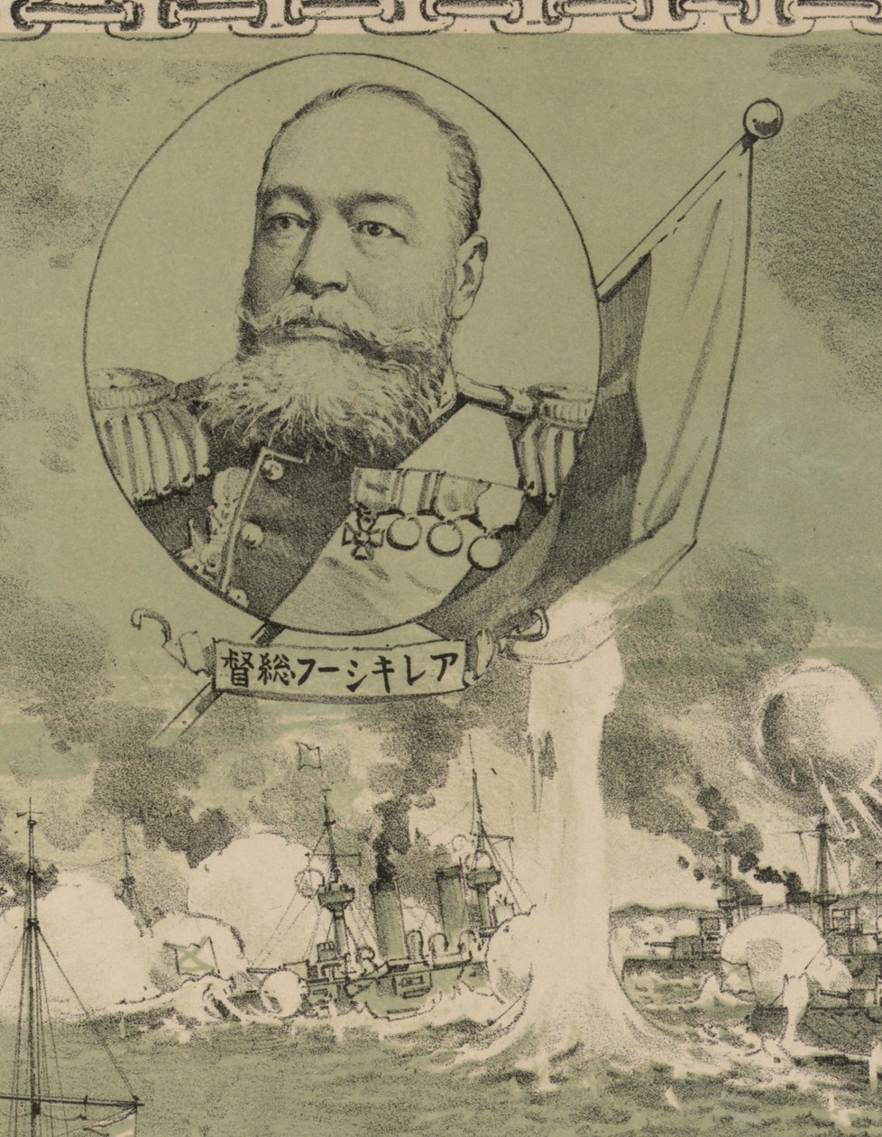 Admiral Oskar Stark. Detail des Plakats: Die Zerstörung der russischen Kriegsflotte bei Lüshun, 1904 von Unbekannt