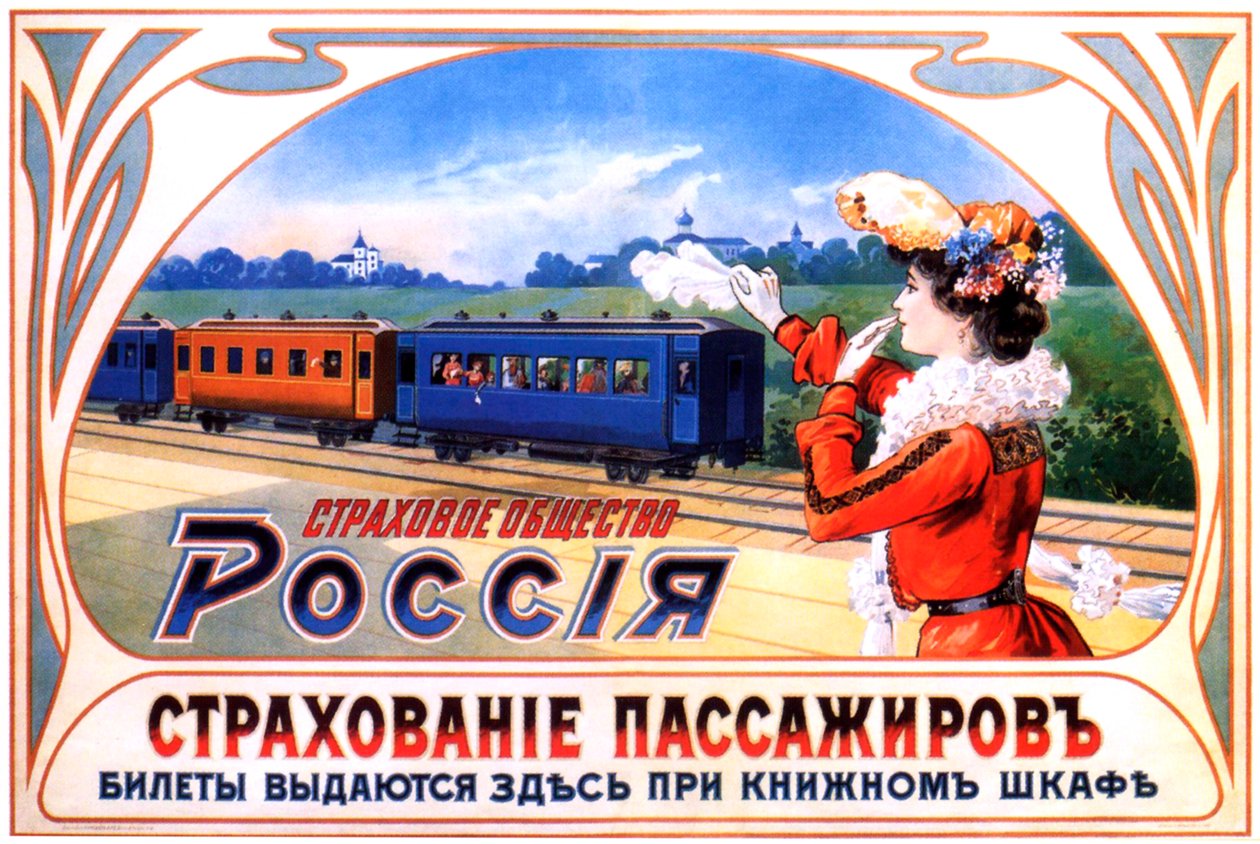 Werbeplakat für die Versicherungsgesellschaft Russland, 1903 von Unbekannt