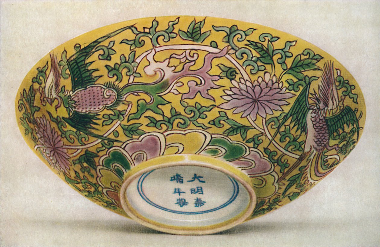 Chinesische Emailbemalte Porzellanschale. Chia Ching Periode, 1522-1566, 1928 von Unbekannt